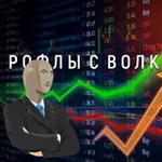 Аватар канала Рофлы с Волк Стрит