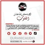 Аватар канала تقويم المملكة