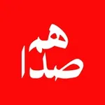 Аватар канала هم صدا
