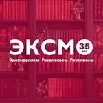 Аватар канала Издательство Эксмо | Книги