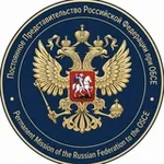 Аватар канала Россия в ОБСЕ