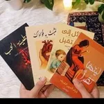 Аватар канала ليتها تقرأ.♡