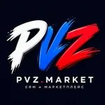 Аватар канала pvz.market/ - CRM и маркетплейс для ПВЗ