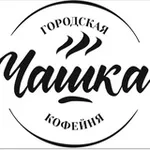 Аватар канала Кофейня Чашка|Биробиджан