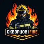 Аватар канала 🔥 СКВОРЦОВ | FIRE