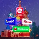 Аватар канала Ритейл в России