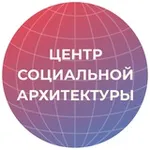Аватар канала Центр социальной архитектуры "Сфера" (Клуб политологов) - официальный канал