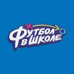 Аватар канала РФС | Футбол в школе