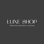 Аватар канала LUXE SHOP КОРПУС Б-2Г-08 Садовод