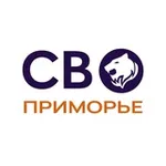 Аватар канала СВО Приморье