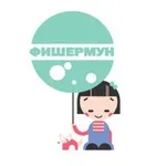 Аватар канала Фишермун ❤️