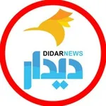 Аватар канала تلویزیون دیدارنیوز