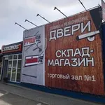Аватар канала Стаханов 🚪