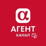 Аватар канала АльфаАГЕНТ (Канал)
