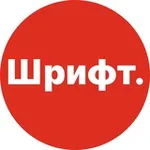 Аватар канала Шрифт. Дизайн.