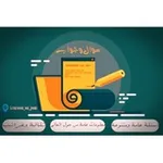 Аватар канала 📖 أسئلة و منوعات 📜
