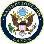 Аватар канала Вашингтонский обком