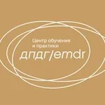 Аватар канала Центр обучения и практики ДПДГ | EMDR