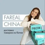 Аватар канала Китай для селлеров | FAREAL 🇨🇳
