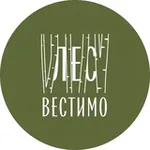 Аватар канала лес.вестимо | les.vestimo