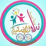 Аватар канала نداء الانسانية يدا بيد