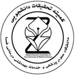 Аватар канала کمیته تحقیقات و فناوری دانشجویی