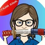 Аватар канала ЕГЭ русский: всё по полочкам