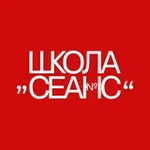 Аватар канала Школа СЕАНС