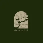 Аватар канала غَسَــق| 🍃