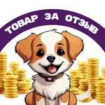Аватар канала 👛 КЭШВАЙБ Товар за отзыв КЭШБЭК | КЕШБЕК Wildberries| Cashback