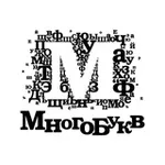 Аватар канала Многобукв