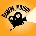 Аватар канала Камера, Мотор!