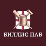 Аватар канала Биллис паб