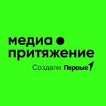 Аватар канала МедиаПритяжение | Официальный канал