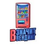 Аватар канала В значит Вендинг