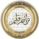 Аватар канала تــرانيــم ✏️ قــلــم