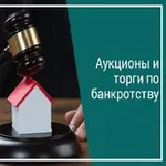 Аватар канала Выгодное приобретение имущества (ВПИ)
