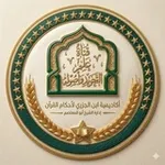 Аватар канала قَنَاةُ عِلْمِ التَجْوِيدِ وَ أُصُولِهِ-أكاديمية ابن الجزري-