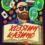 Аватар канала Дорогой Лудник...