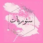 Аватар канала استوريات انستا فيديوات حب