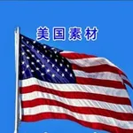 Аватар канала 🇺🇸 美国素材 🇺🇸