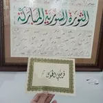 Аватар канала قُرطبيّ الهَوى.