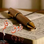 Аватар канала ذوُقــ 🖋️ قَلَم
