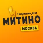 Аватар канала Митино ❤️ Москва