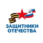 Аватар канала Защитники Отечества | ХМАО