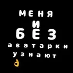 Аватар канала баунти крип
