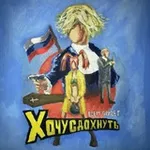Аватар канала ПЛМ cf