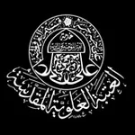 Аватар канала العتبة العلوية المقدسة