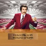 Аватар канала Новость дня | Только спорт