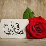 Аватар канала هذي الروح 🥀